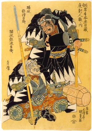Two Ronin
