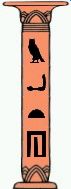 Myth Cartouche