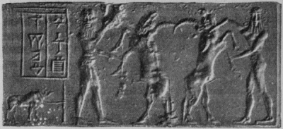 Gilgamesh fighting bulls